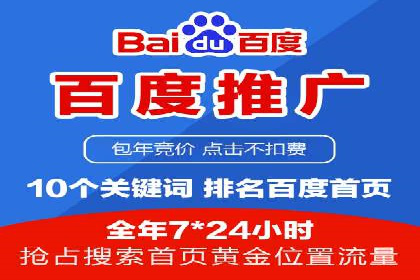 信息流广告代理效果案例展示