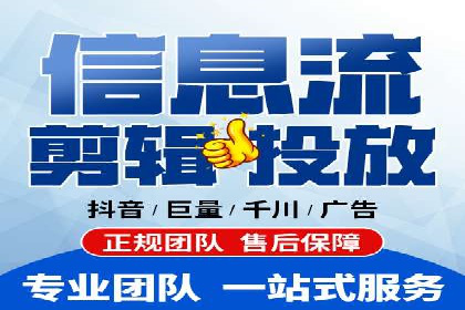 SEM竞价托管服务——让广告更智能